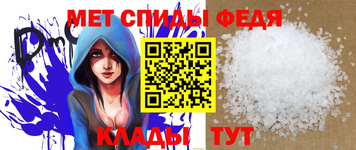 Новодвинск  АМФ 97%  АМФ  Вход с VPN 