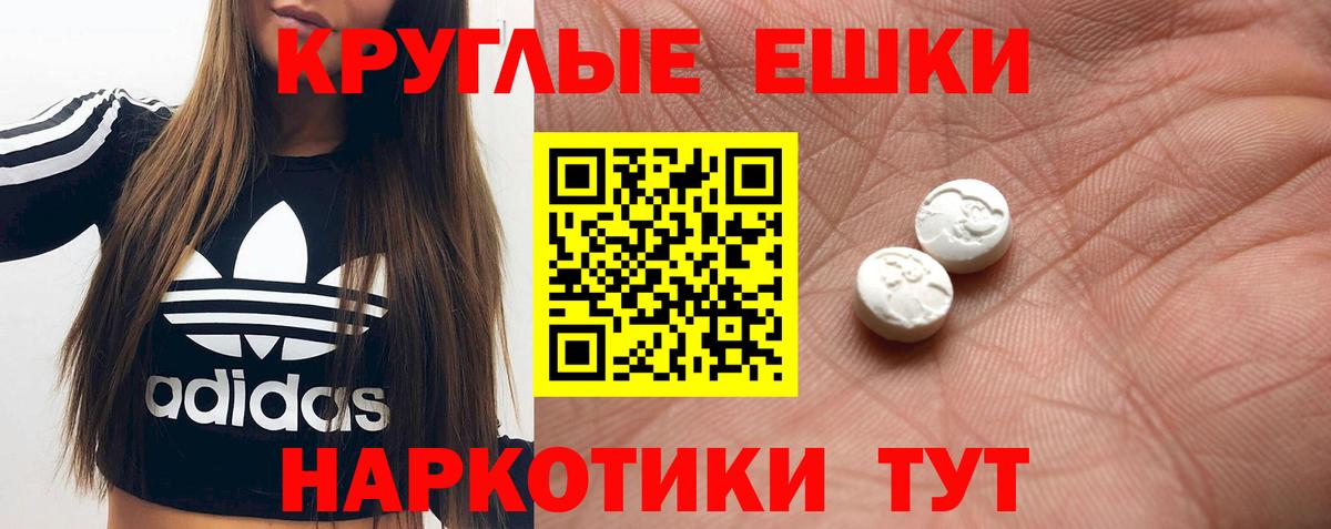 Ecstasy XTC  Экстази  Экстази XTC  Новодвинск  Вход с VPN 