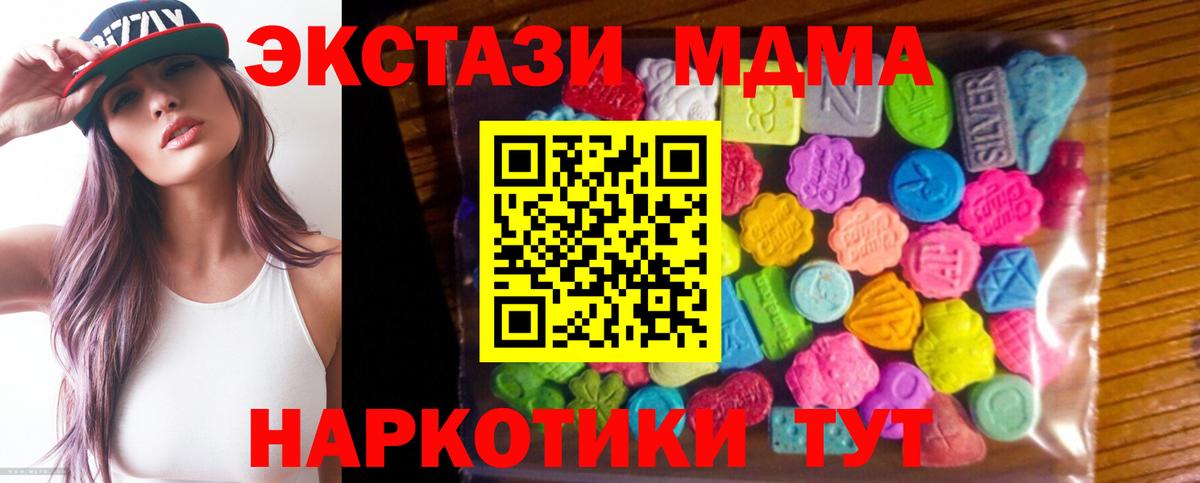 Alpha PVP Новодвинск