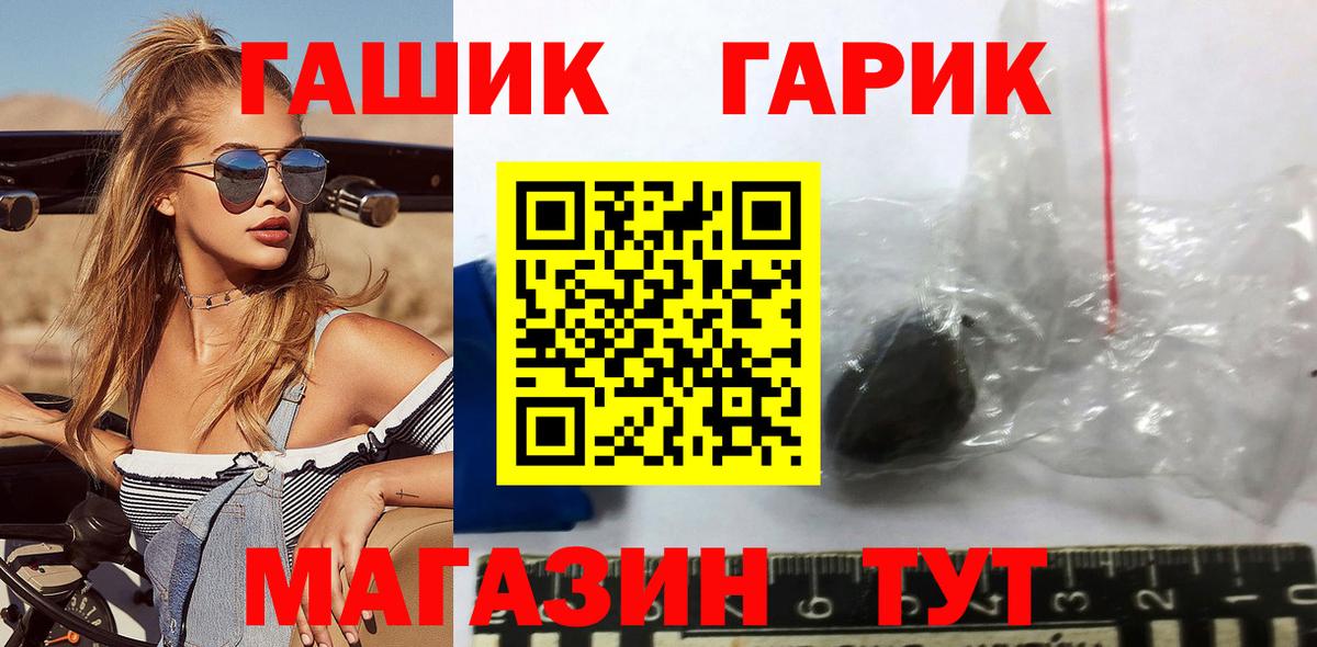 ГАШ Ice-O-Lator Новодвинск