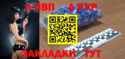 дурь Канаш
