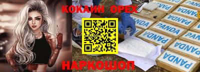 мескалин Кандалакша