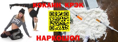 герыч Ипатово