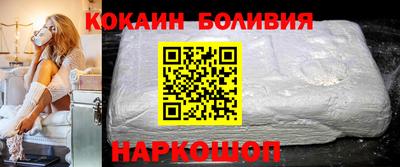 кокаин Изобильный