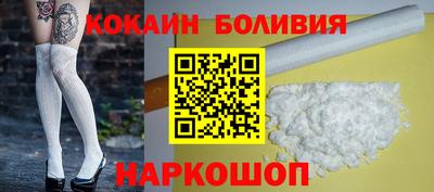 кокаин Изобильный