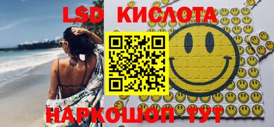 кокаин Изобильный