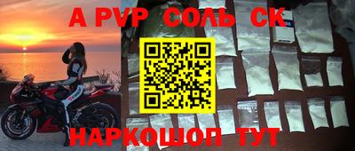 герыч Ипатово