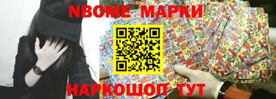 герыч Ипатово