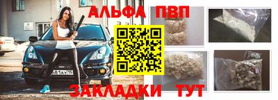 герыч Ипатово