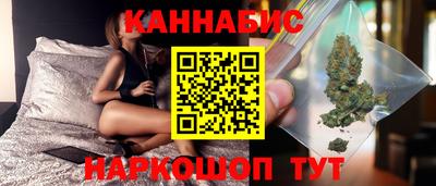 сатива Ирбит