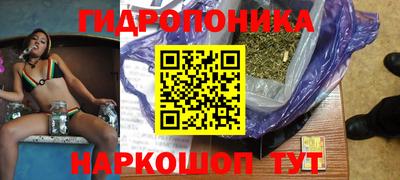 герыч Ипатово