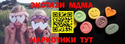 герыч Ипатово