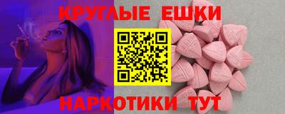 герыч Ипатово