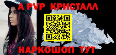 сатива Ирбит