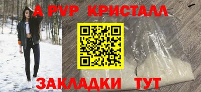 сатива Ирбит