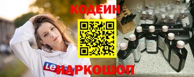 дистиллят марихуана Камышлов