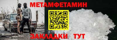 сатива Ирбит