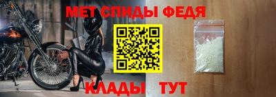 герыч Ипатово