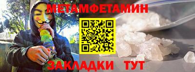 герыч Ипатово