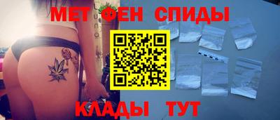 герыч Ипатово
