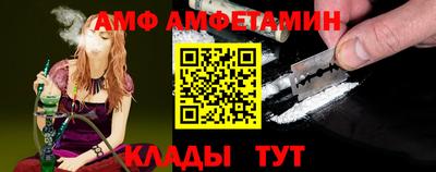 кокаин Изобильный