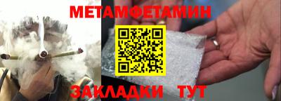 сатива Ирбит