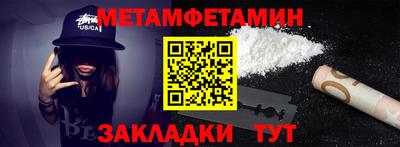 сатива Ирбит