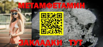 сатива Ирбит
