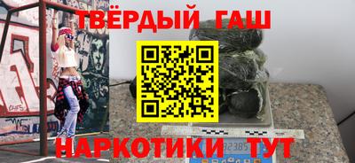 герыч Ипатово