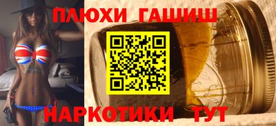 кокаин Изобильный