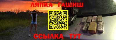 сатива Ирбит