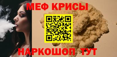 мескалин Кандалакша
