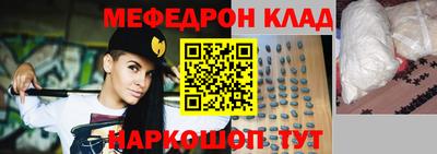 кокаин Изобильный