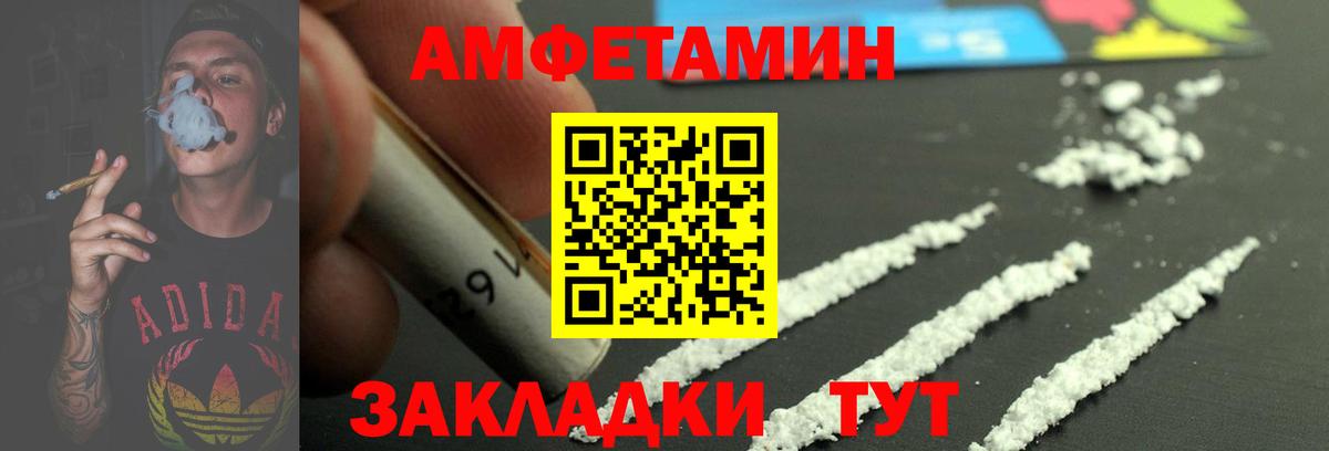 МЕТАМФЕТАМИН Декстрометамфетамин 99.9%  Вход с VPN  Новодвинск  МЕТАМФЕТАМИН Декстрометамфетамин 99.9% 